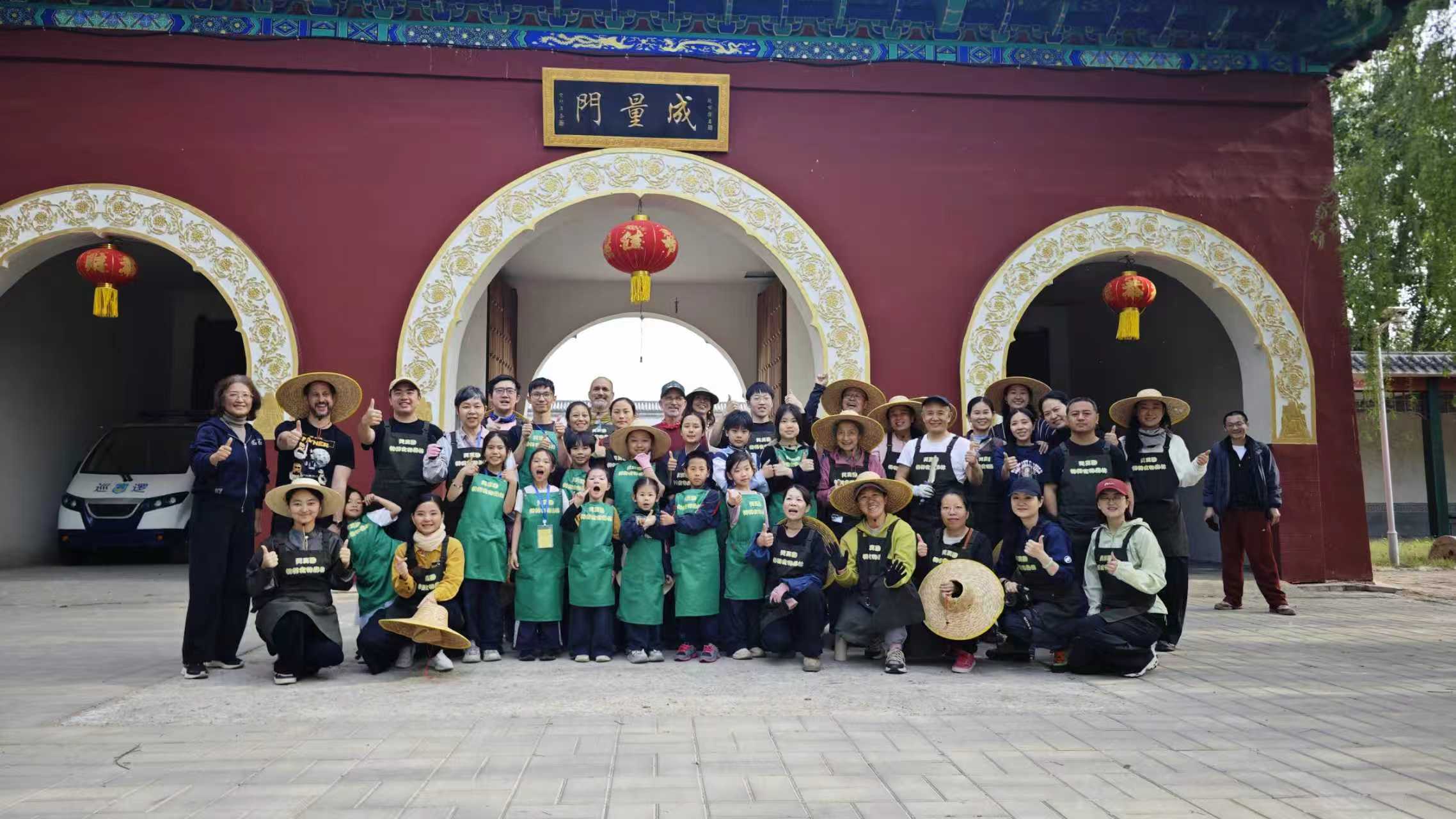 流程：天真園媽媽食物森林集合啟航